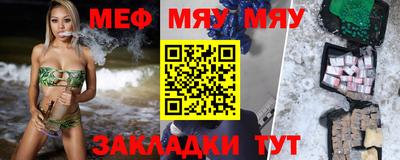 трава Рязань