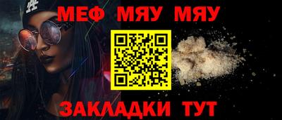 прущая мука Пушкино