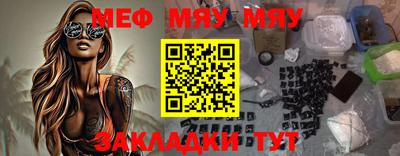метамфетамин Пыть-Ях
