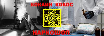метамфетамин Пыть-Ях