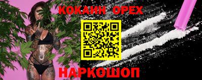 трава Рязань