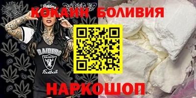 прущая мука Пушкино