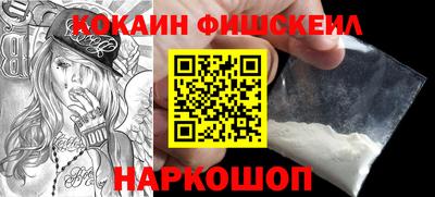 метамфетамин Пыть-Ях