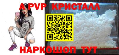 прущая мука Пушкино