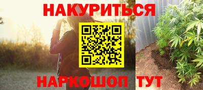 прущая мука Пушкино