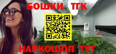 метамфетамин Пыть-Ях