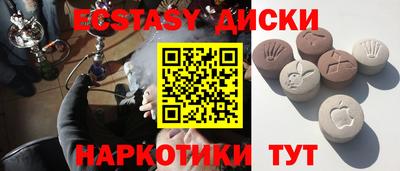 метамфетамин Пыть-Ях