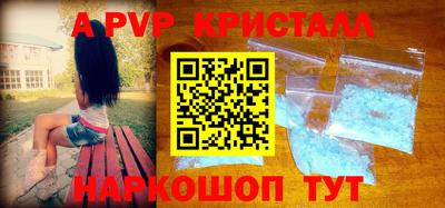 прущая мука Пушкино