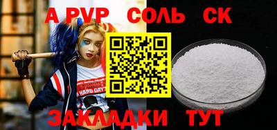 мдпв Пугачёв