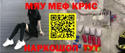экстази Рыбинск
