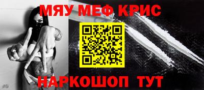 прущая мука Пушкино