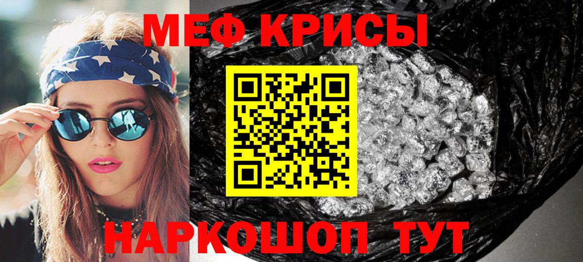 МЕФ Партизанск