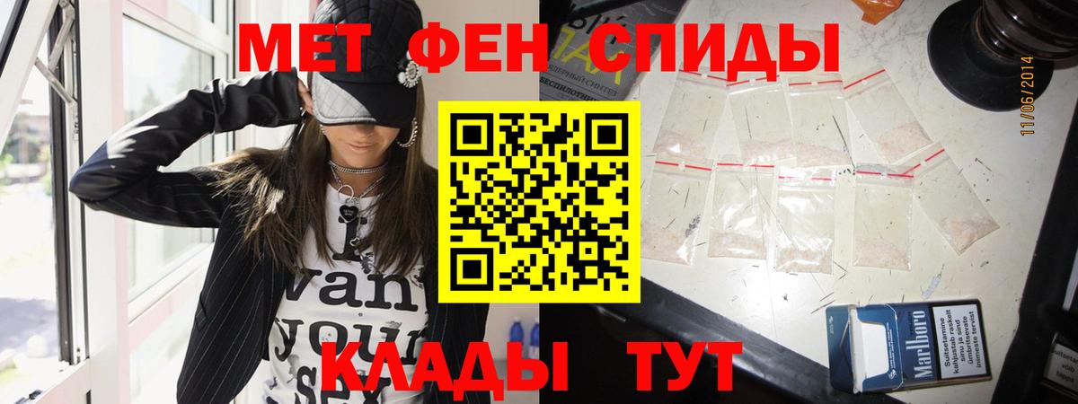 Партизанск  МЕТАМФЕТАМИН  Вход с VPN  Первитин пудра 