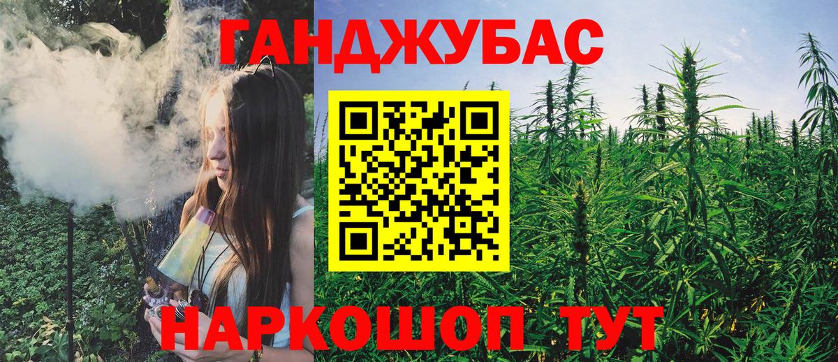 Марихуана сатива  Конопля VHQ  Вход с VPN  Партизанск 